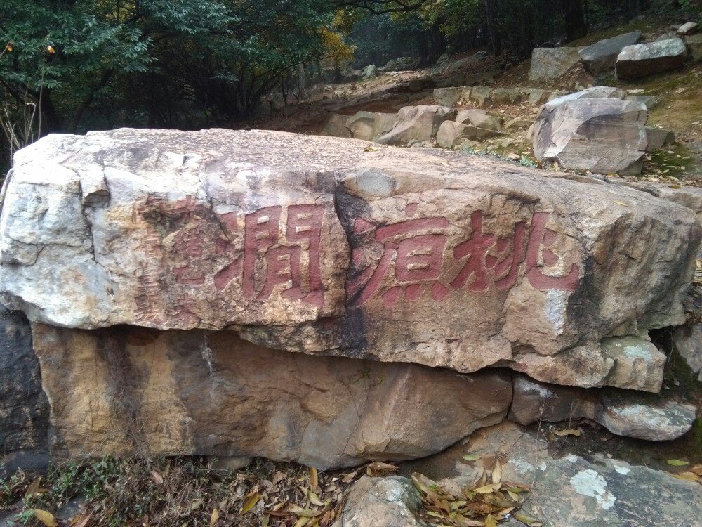 虞山印象