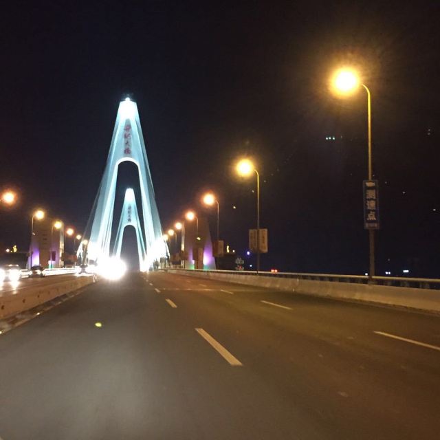 Haikou Century Bridge