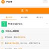 各位大神 你们看  是不是这样。谢谢啦。