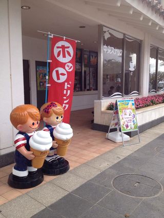 2014年圣诞，我们在冲绳