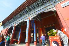 碧霞祠-泰安-doris圈圈