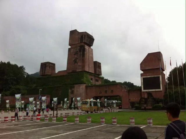 수이상단샤