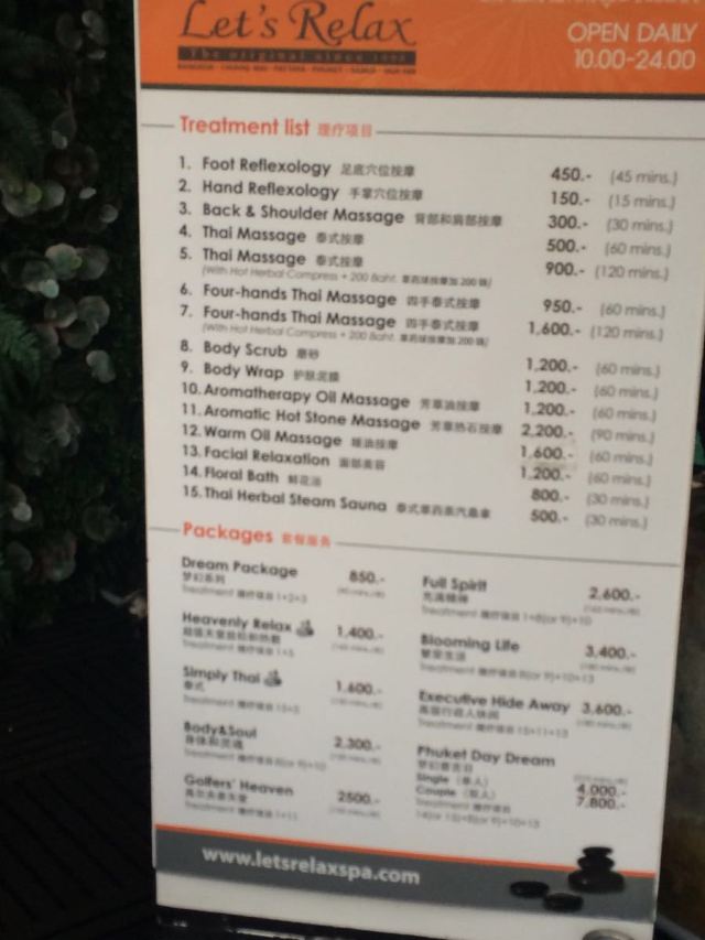 Let's Relax Spa : Phuket Patong Second Street