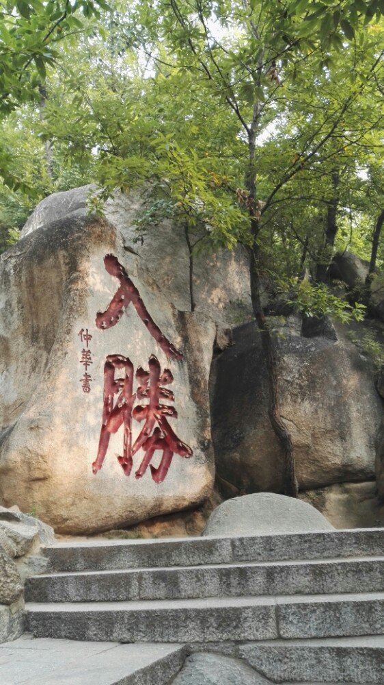 Panshan