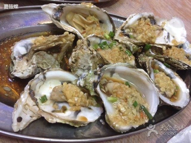 Wu Xiaopang Seafood Processing Shop