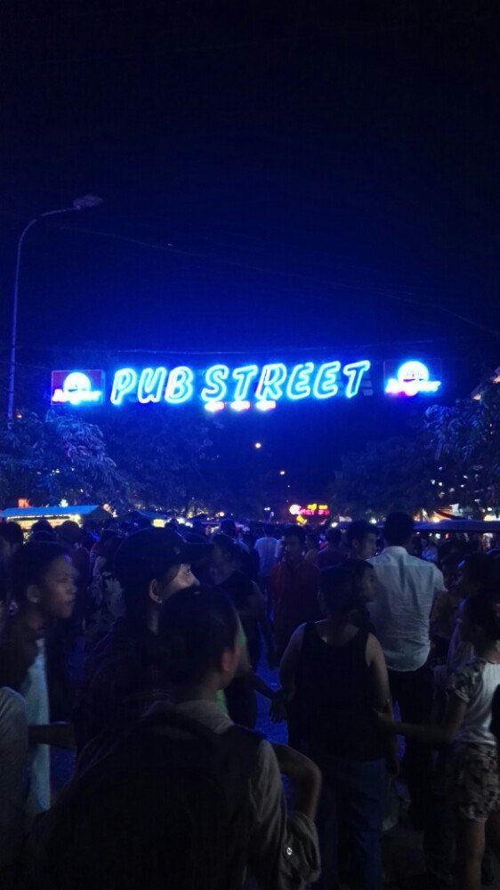 Pub Street