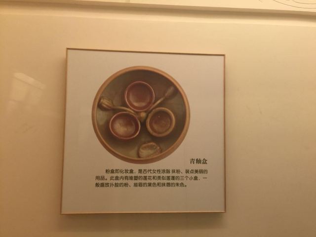 耀州窯博物館