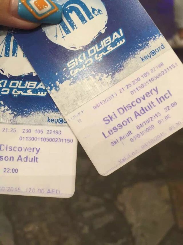 Ski Dubai