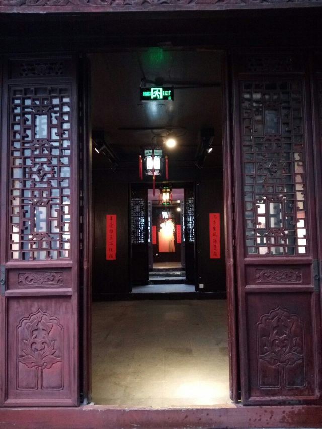 Ganjia Courtyard