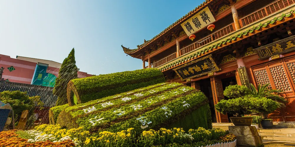 永安旅遊