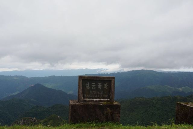 남산목장