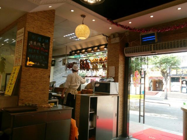 深井華香鵝快餐店(華髮北路店)