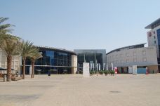 迪拜国际会展中心-迪拜-贝塔桑