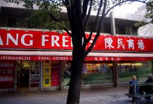 陈氏商场购物图片