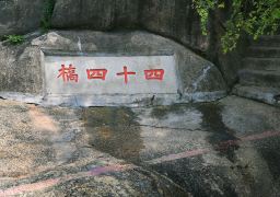 travel picture