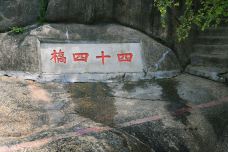 四十四桥-厦门-doris圈圈