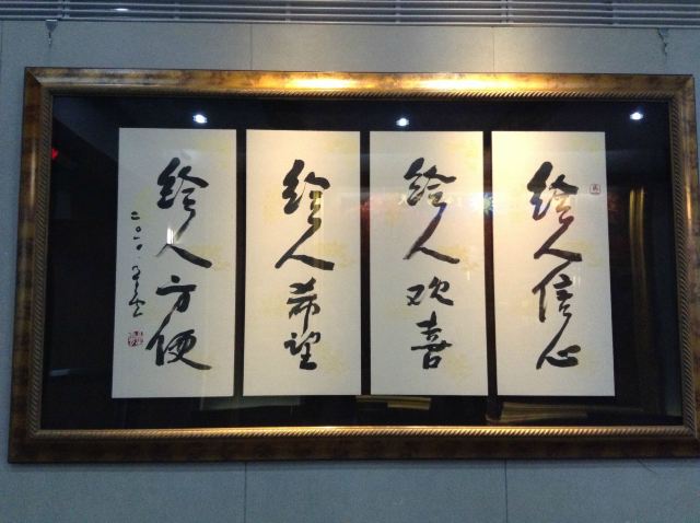 台北中山紀念館