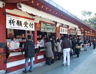 Suikyo Tenmangu Shrine