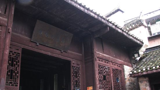 Former residence of Shen Congwen