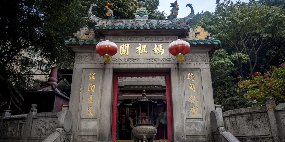 永安旅遊