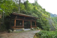 大红袍景区-武夷山-doris圈圈