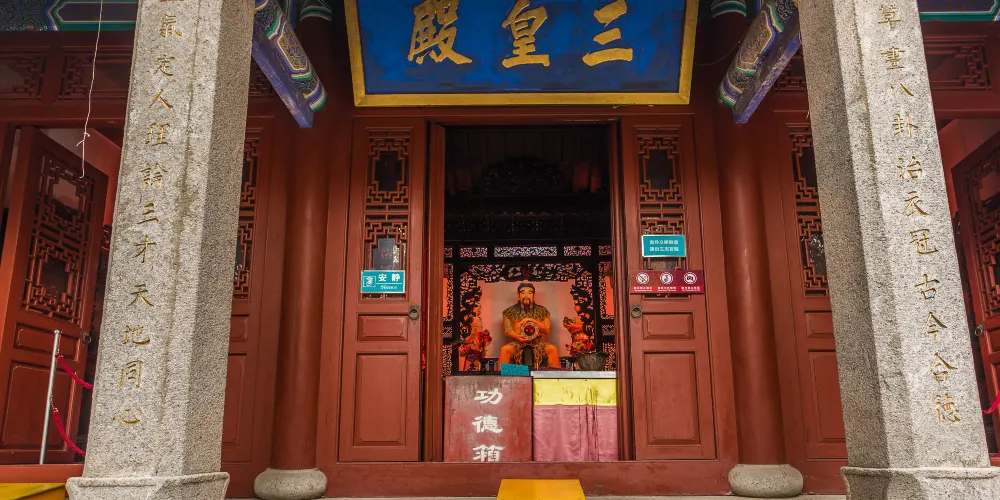 永安旅遊