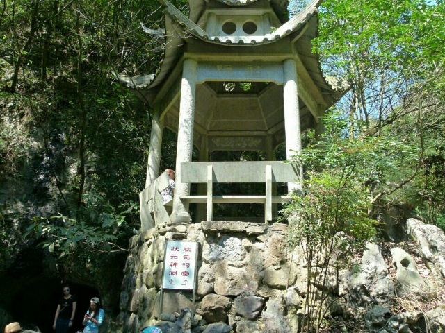 Qinxi Xianggu Scenic Area