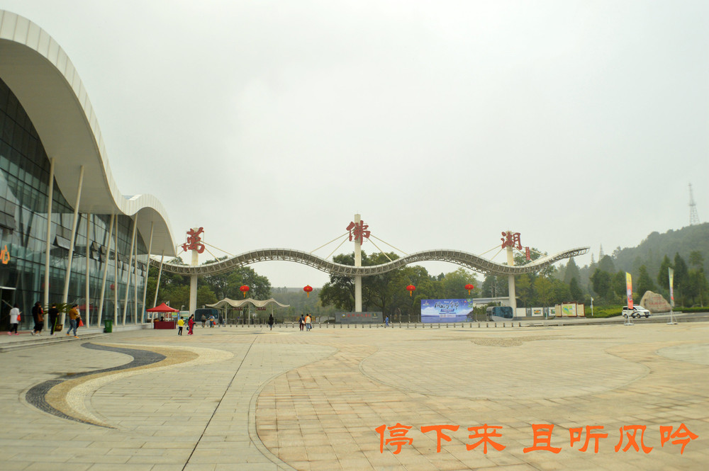 世界第一大人工土坝 万佛湖风景区 舒城游记攻略 携程攻略