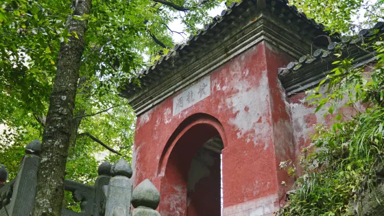 黃龍洞
