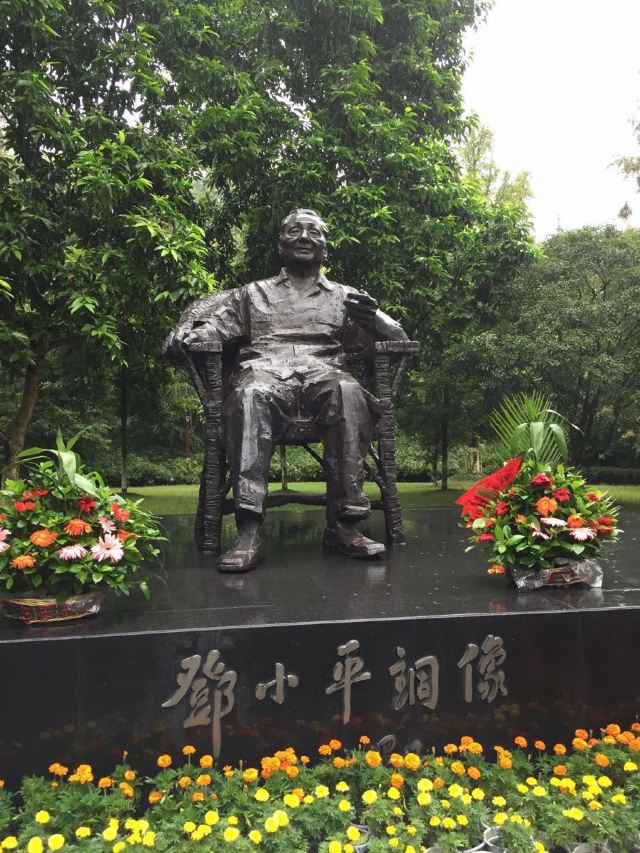 The Scenic Area of Deng Xiaoping’s Former Residence