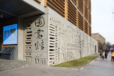 北京外国语大学-北京-doris圈圈