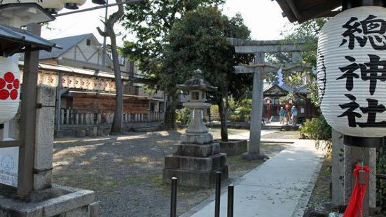 So Shrine