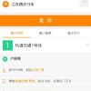各位大神 你们看  是不是这样。谢谢啦。