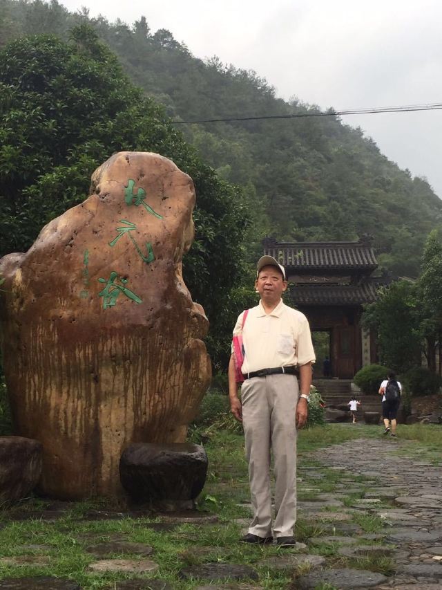 Qinxi Xianggu Scenic Area