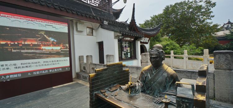 China Imperial Examination Museum Jiangnan Gongyuan - 