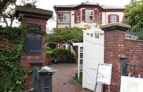 House of Line
