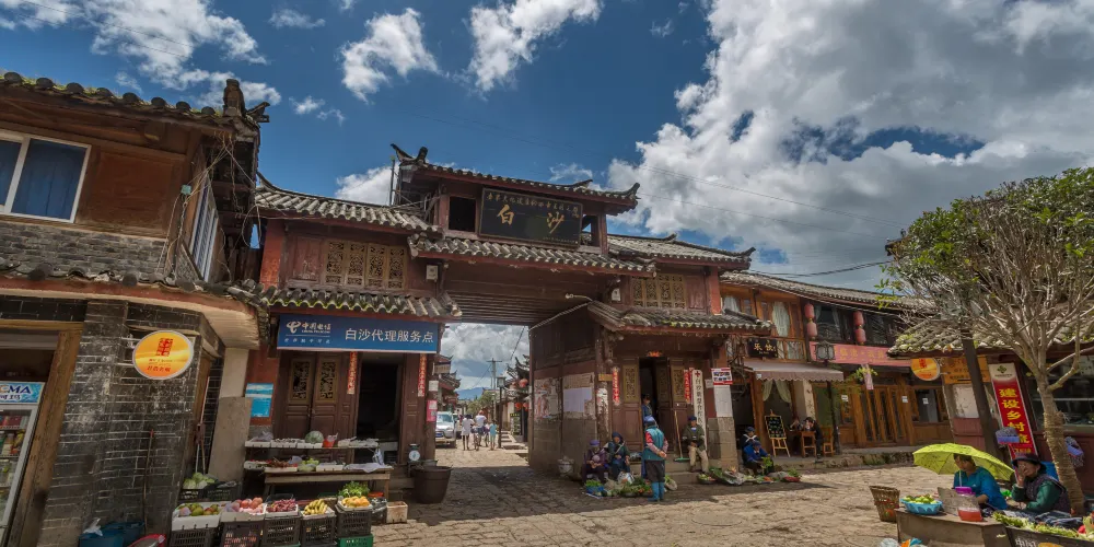 永安旅遊