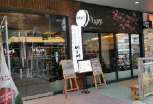 Ikue美食图片