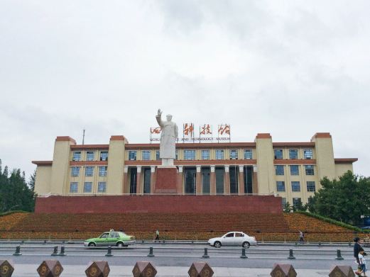 天府广场