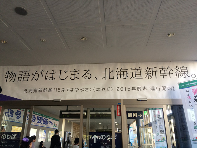 奔跑吧 团友 霓虹国九日吃泡买自由团纪行 中部北陆北海道 日本游记攻略 携程攻略 奔跑吧 团友 霓虹国九日吃泡买自由团纪行 中部北陆北海道 日本游记攻略 携程攻略