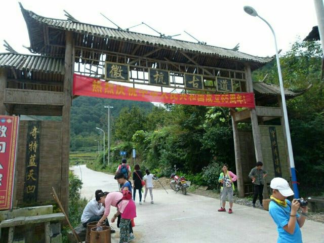 江南第一關