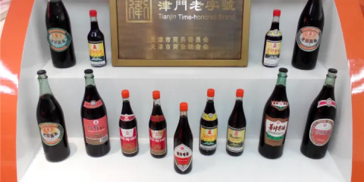 天津市利民調料有限公司（西十五道）