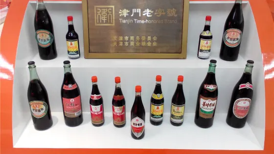 天津市利民調料有限公司(西十五道)