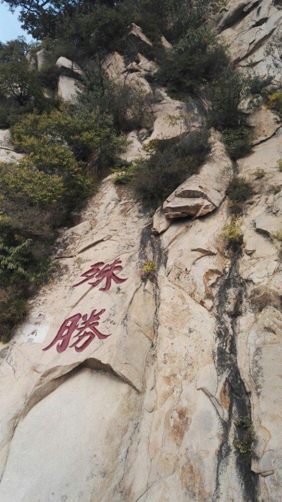 Panshan