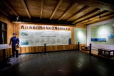 西江苗族博物馆-雷山-doris圈圈