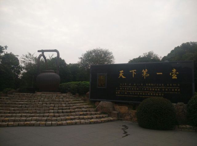 Tianmu Lake Scenic Area