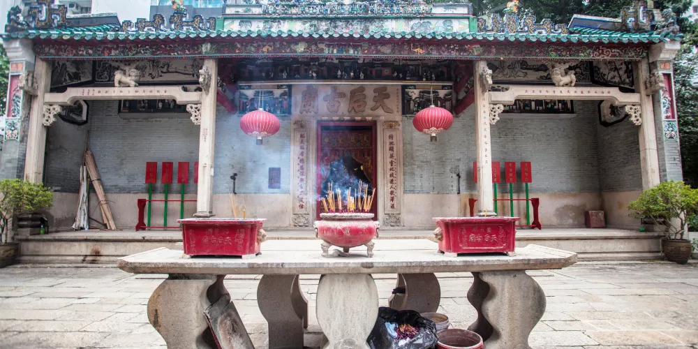 永安旅遊
