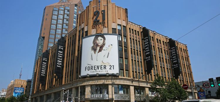 Nanjing Road Pedestrian Street Tickets Deals Reviews - 