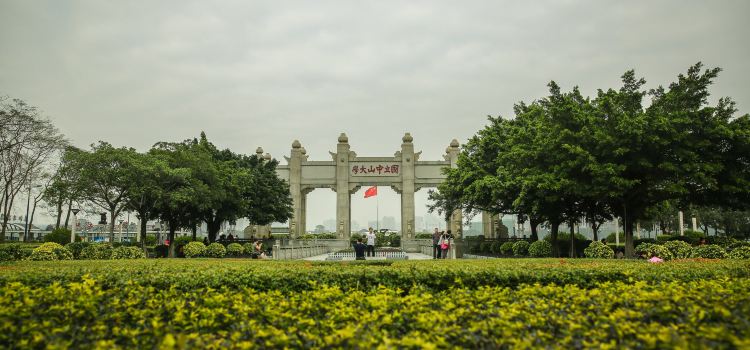 Sun Yat Sen University Tickets Deals Reviews Family - 