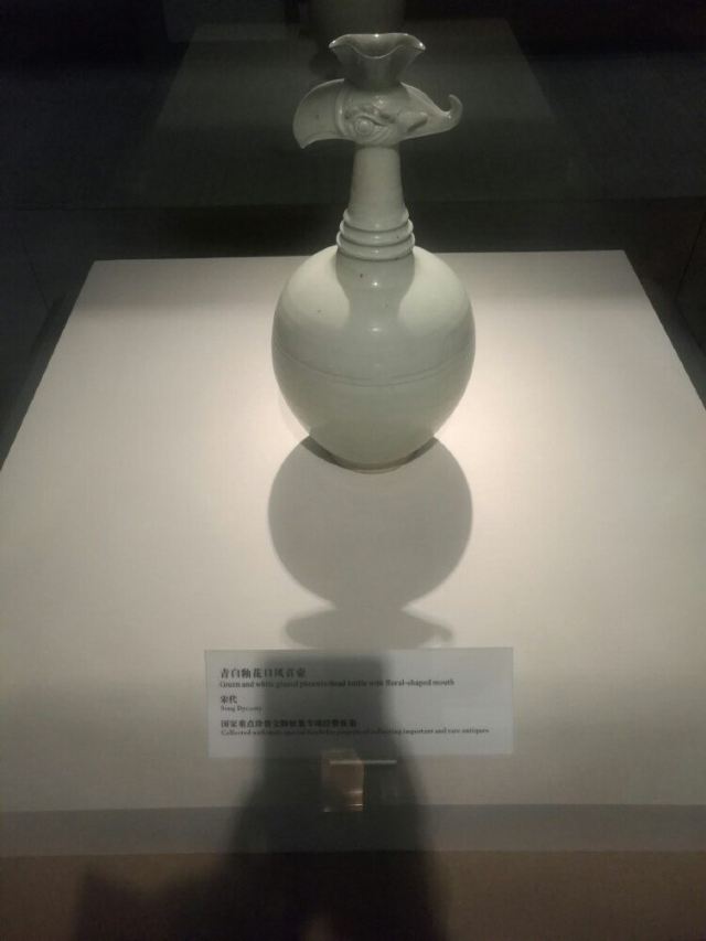 하이난 박물관